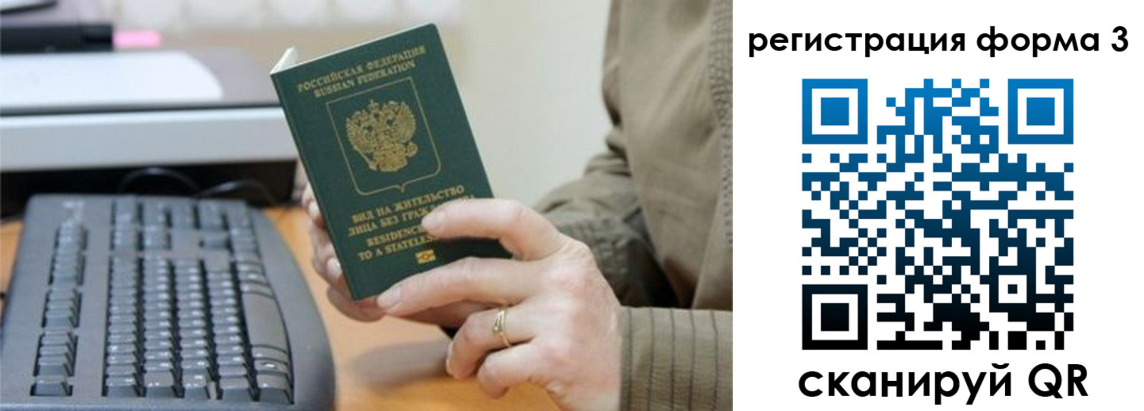 где прописаться в Клине