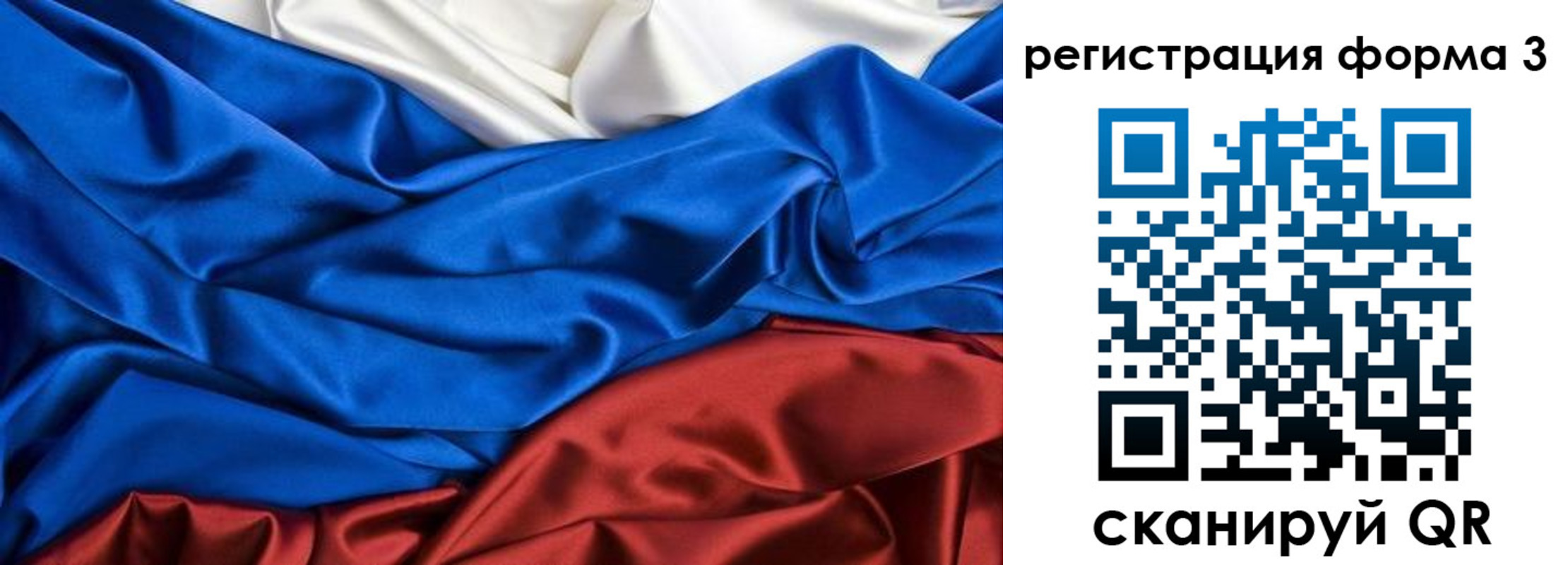 временная регистрация надежно в Клине